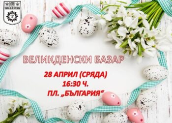 Деца майсторят сувенири за благотворителни каузи