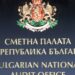 Партии дължат наеми на общини 9 Партии дължат наеми на общини
