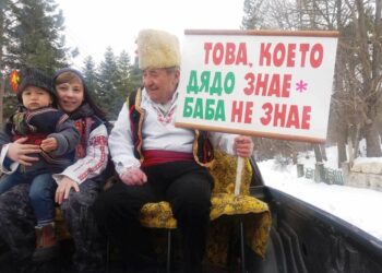 Дядовден отпразнуваха в русенско село