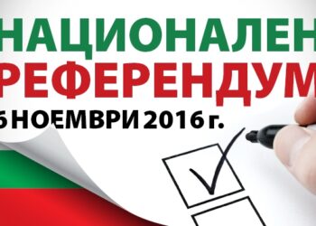 Прокуратурата в Силистра проверява протоколи от референдума