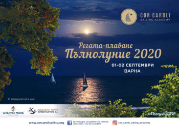 Плаване с яхти по лунната морска пътека тръгва от Варна