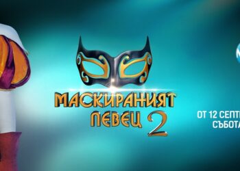 “Маскираният певец” с още по-заплетени улики за новите маски