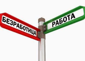 7 безработни се борят за 1 място