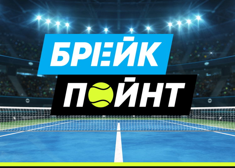 Най-новото спортно предаване в българския ефир – Брейкпойнт, с водещи Петьо Борисов и Борислав Орлинов.