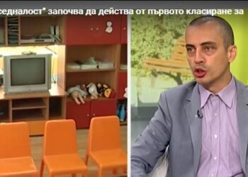 Уседналост дава предимство за детските градини в София