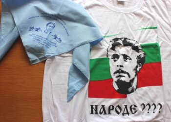 Над 200 души по стъпките на Апостола в юбилейния 25-и поход