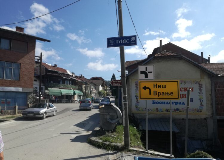 Магазини в Босилеград не приемат плащане с български левове 1 1 1733