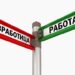 21 безработни започват работа в Петрич 8 21 безработни започват работа в Петрич