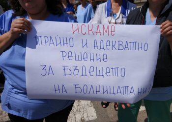 Болницата в Ловеч се готви да блокира магистралата София – Варна край Абланица