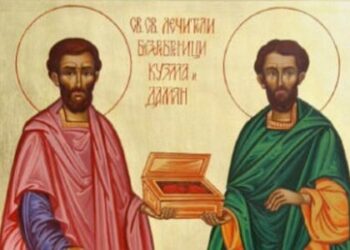 Козма и Дамян – покровителите на лекари и лечители