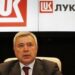 Алекперов: Следващият директор на „Лукойл” ще е от компанията 8 Алекперов: Следващият директор на „Лукойл” ще е от компанията