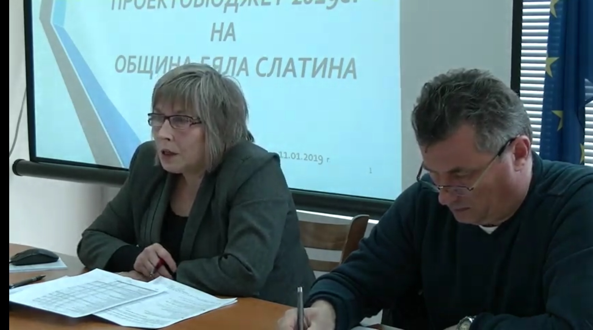 Над 20 милиона в "портфейла" на Бяла Слатина тази година 8 Над 20 милиона в “портфейла” на Бяла Слатина тази година