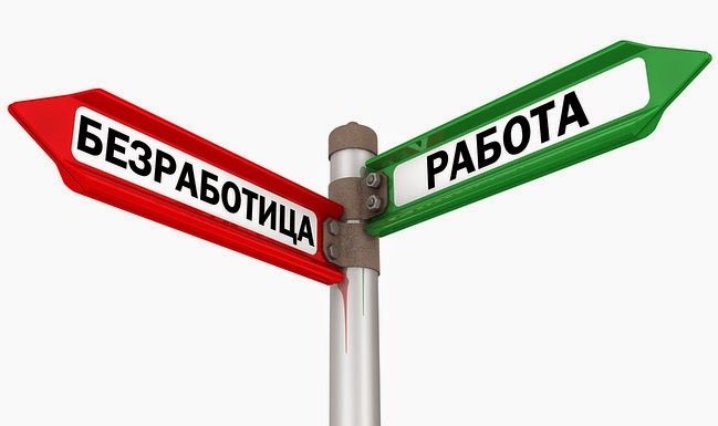 Младежи започват работа в Областната администрация в Кюстендил 1 1 2405