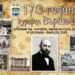 Подпомагат туроператорите с 10 млн. лева 8 Подпомагат туроператорите с 10 млн. лева
