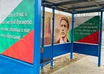 Спирки до училища в “Дружба” грейнаха с лика на Апостола