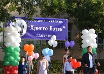 Кметът Камбитов даде старт на учебната година в XI ОУ “Христо Ботев”
