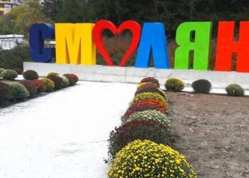 Смолян дава път на младите