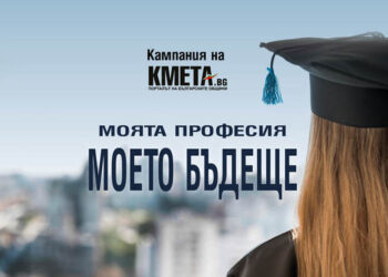 Деца дариха средства за закупуване на линейка за бебета