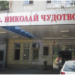 314 бебета са проплакали в Лом през 2020 г. 8 314 бебета са проплакали в Лом през 2020 г.