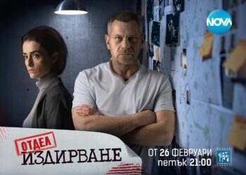 Амбициозна програма и много изненади тази пролет по NOVA