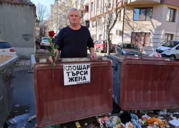 Клошар търси жена (Видео)