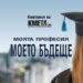 10 долара ще струва руската ваксина срещу COVID-19