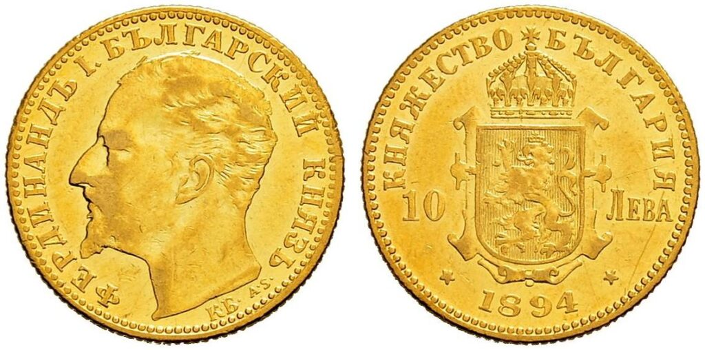 10 лв. 1894