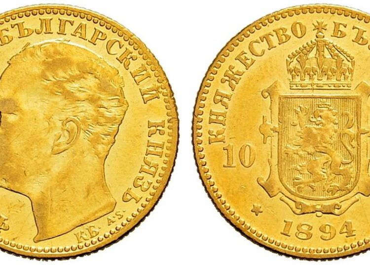 Купували къща в София само с една златна монета 1 10 лв. 1894
