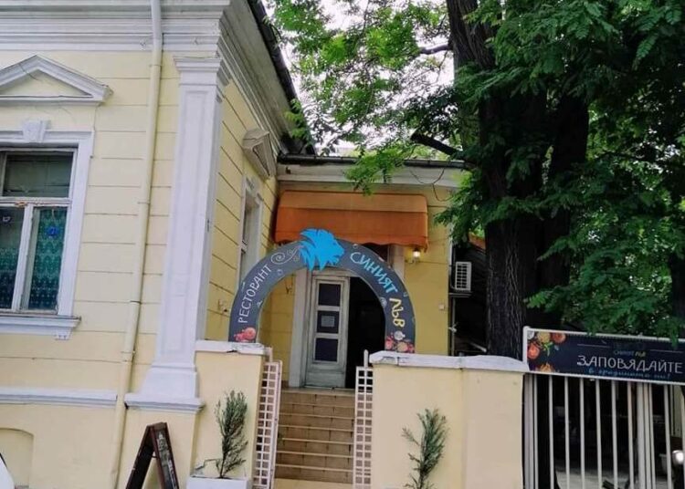 Емблематичен ресторант в сърцето на София става забавачка 1 101087505 10158294327363875 5188896994143240192 n