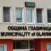 Купуват книги за девет села