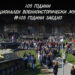Военният музей събира спомени със снимки и видеа 8 Военният музей събира спомени със снимки и видеа
