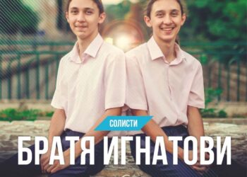 Оркестърът на Сливен радва ценители с Бетховен и Шопен