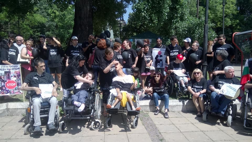 11 протест