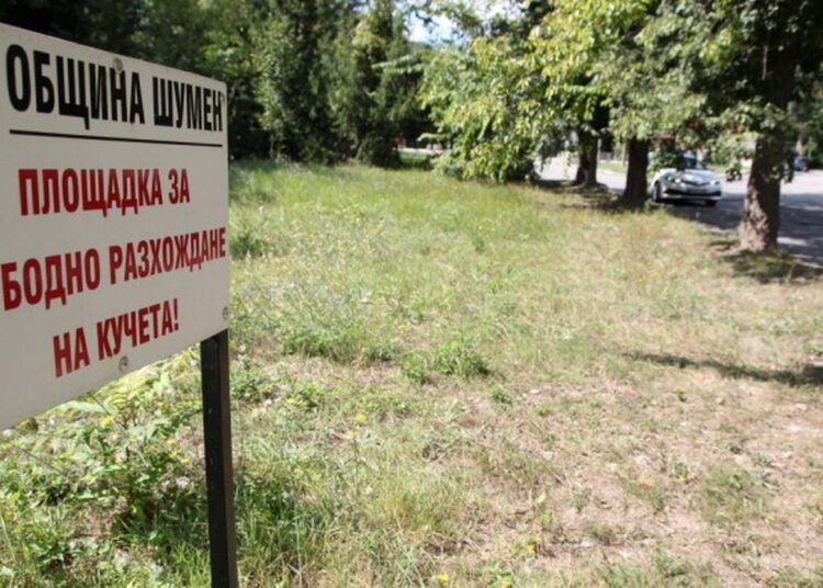 Изграждат нови площадки за свободно разхождане на кучета в Шумен 1 12 61