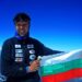 Алпинистът Боян Петров покори 9-ти осемхилядник 8 Алпинистът Боян Петров покори 9-ти осемхилядник