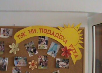 Семейства с осиновени деца се събират край Варна