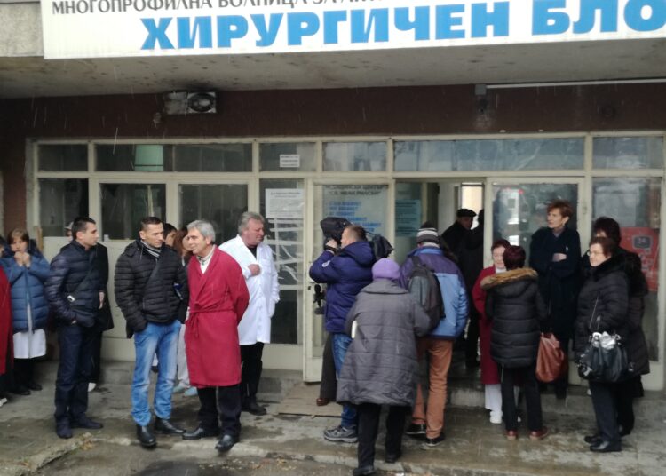 Прокурист ще управлява още година дупнишката болница 1 13 12