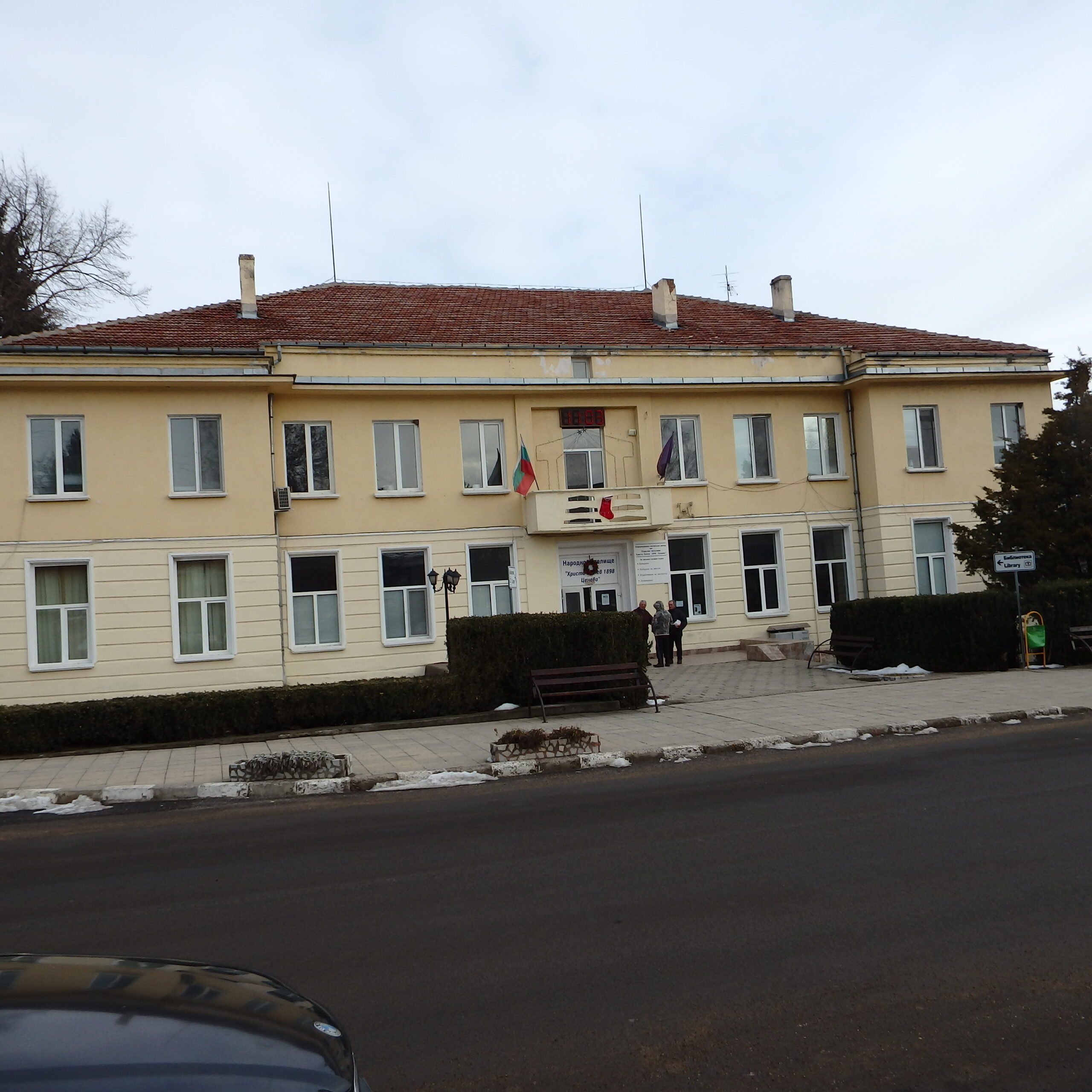 Ремонтират читалището в Ценово