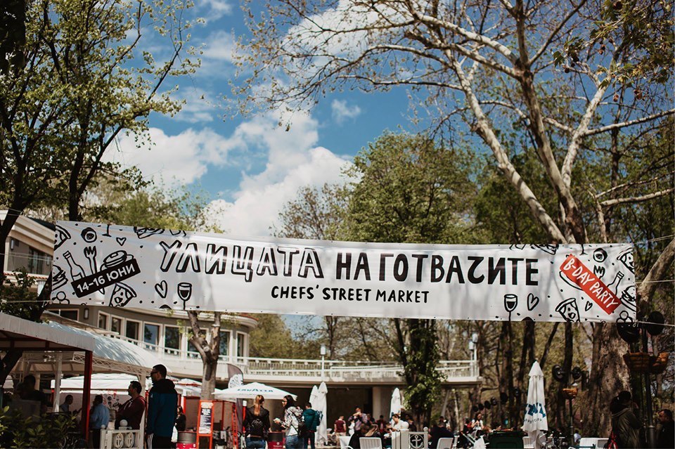 13 улицата