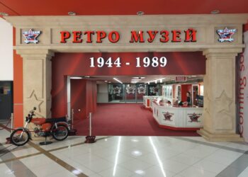 Ретро музеят във Варна напуска България