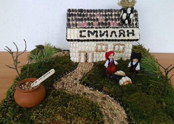 Планинско бягане за празника на смилянския боб