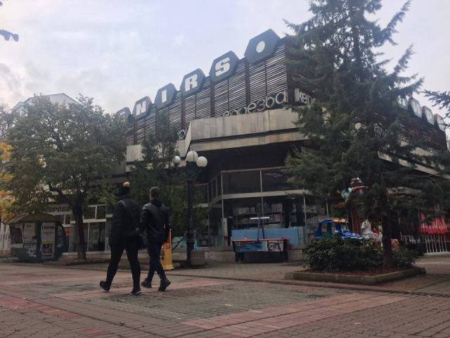 Руина от соца става модерен търговски център