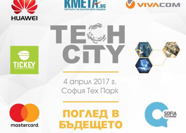 Компаниите на бъдещето показаха “умните” градове 1 15 1 8
