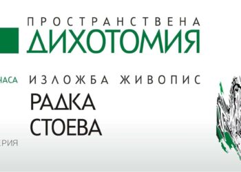 Живописни експозиции в галерия „Май”