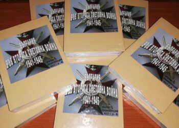 Ученици от Варна, Троян и Тетевен с награди от Фестивала на историята