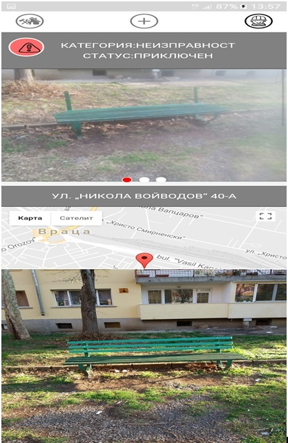 Почти 500 проблема решиха с “Аз, кметът” във Враца