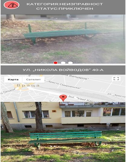 Враца стана отличник в "Аз, кметът" 1 16 1 2