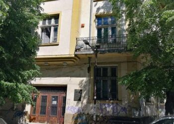 Преобразяват сградата на Държавен архив в Благоевград