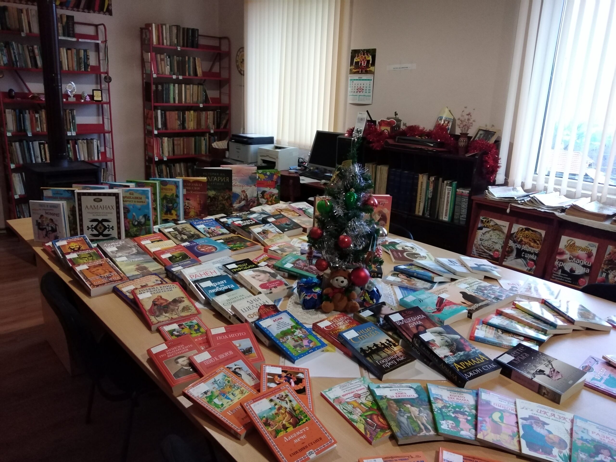 Читалище набъбна с над 100 нови книги
