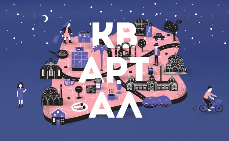 171212 kvARTal winter facebook